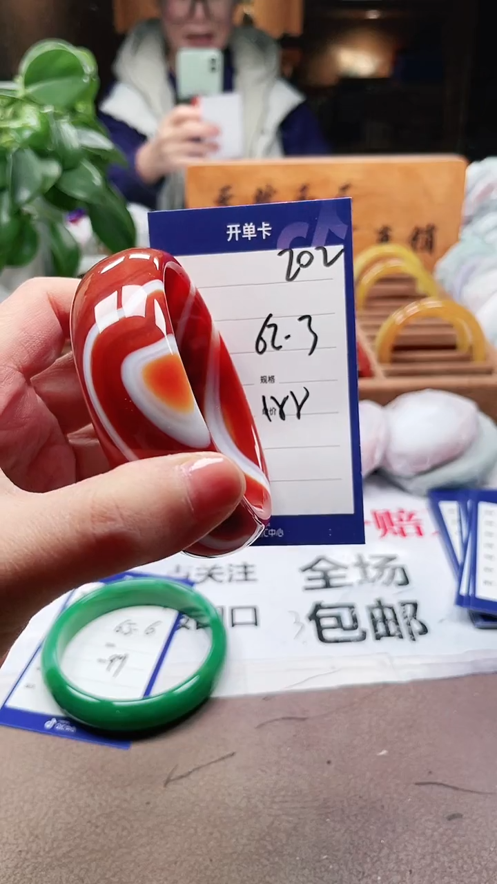 【闪购商品】玛瑙/玉髓手镯未镶嵌a202 6263多样性发货