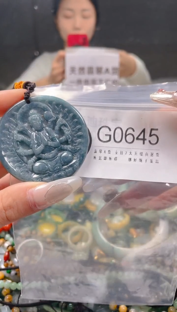 【闪购商品】翡翠颈饰未镶嵌/G/翡翠A货一图一物