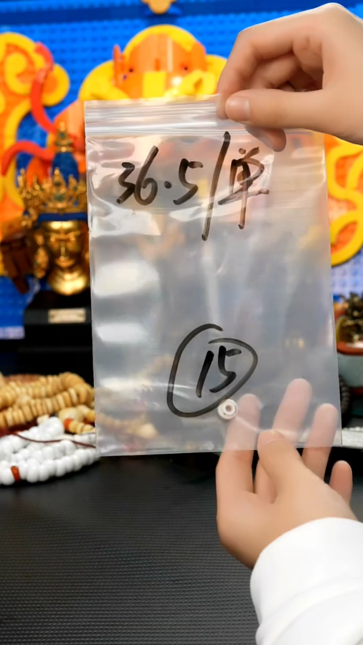 【闪购商品】金刚菩提吊坠15 藏传原生态搭配饰品（多样性）