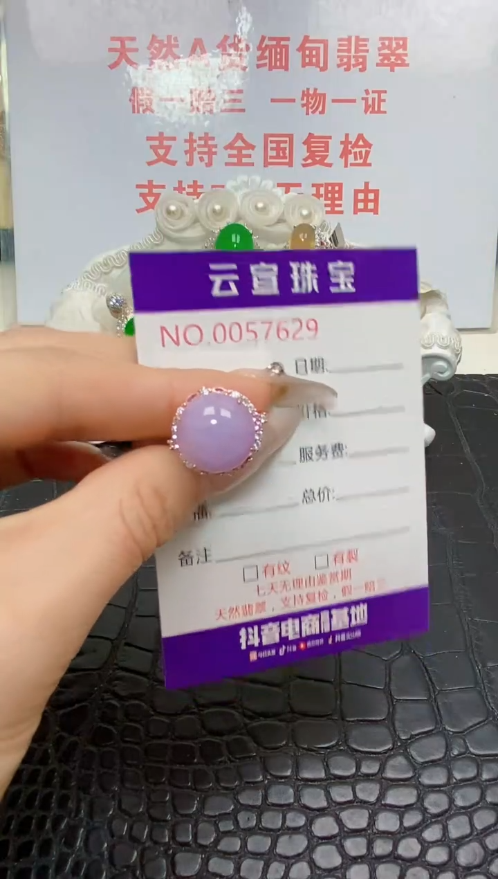 银S925镶嵌戒指翡翠/7629