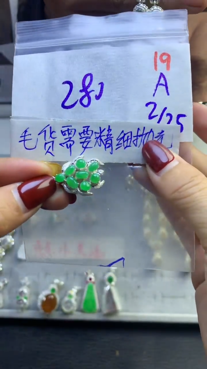 【闪购商品】定制翡翠未镶嵌毛货需精细抛光多样性发货拍一发一
