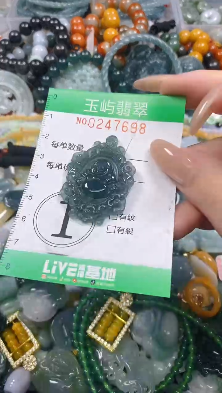 颈饰未镶嵌翡翠闪购0247698