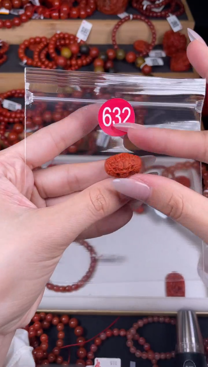【闪购商品】南红玛瑙珠宝奇石未镶嵌632