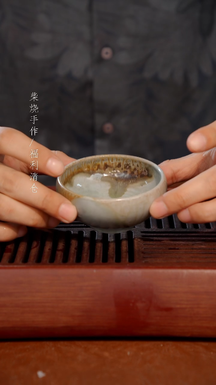 陶瓷奢瓷/瑞寅柴烧茶器（杯子）315