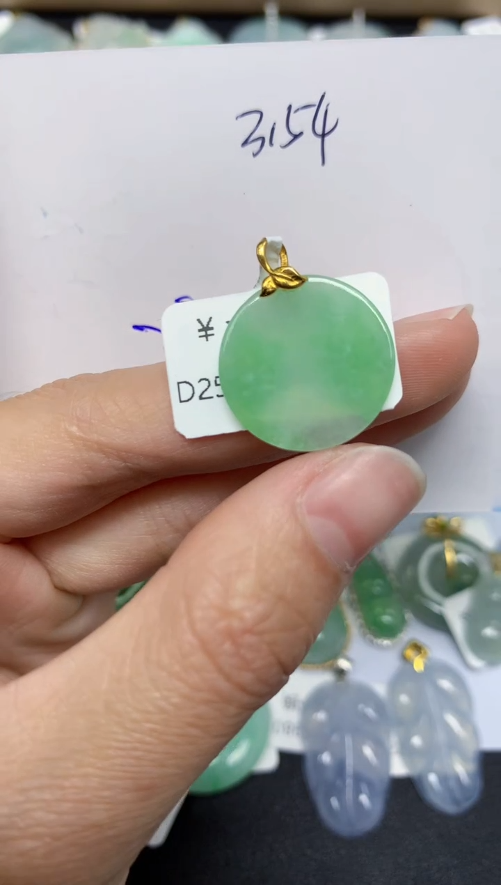 【闪购商品】翡翠颈饰18K金镶嵌 天然翡翠A货