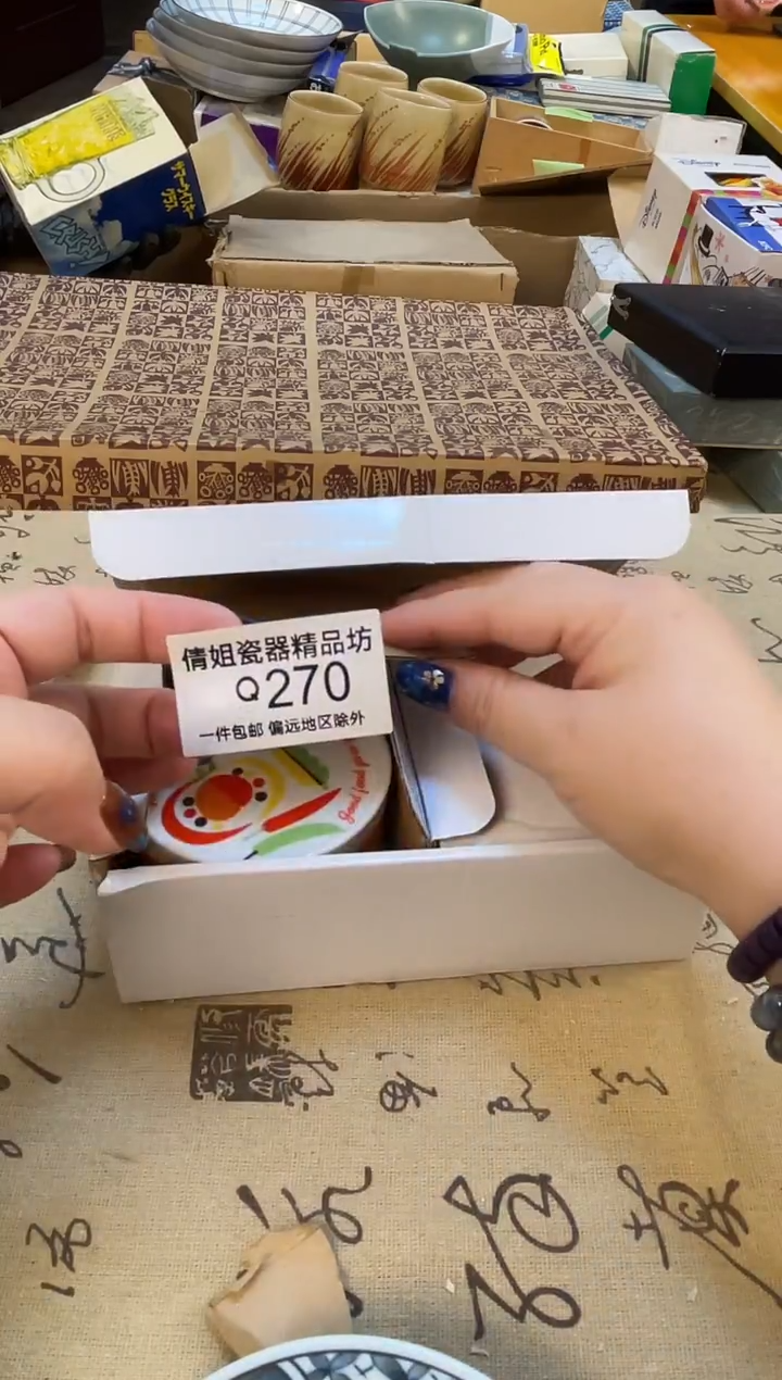 瓷片光***月瓷片精品270