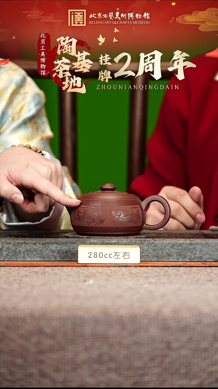 宜兴紫砂茶壶茶壶23