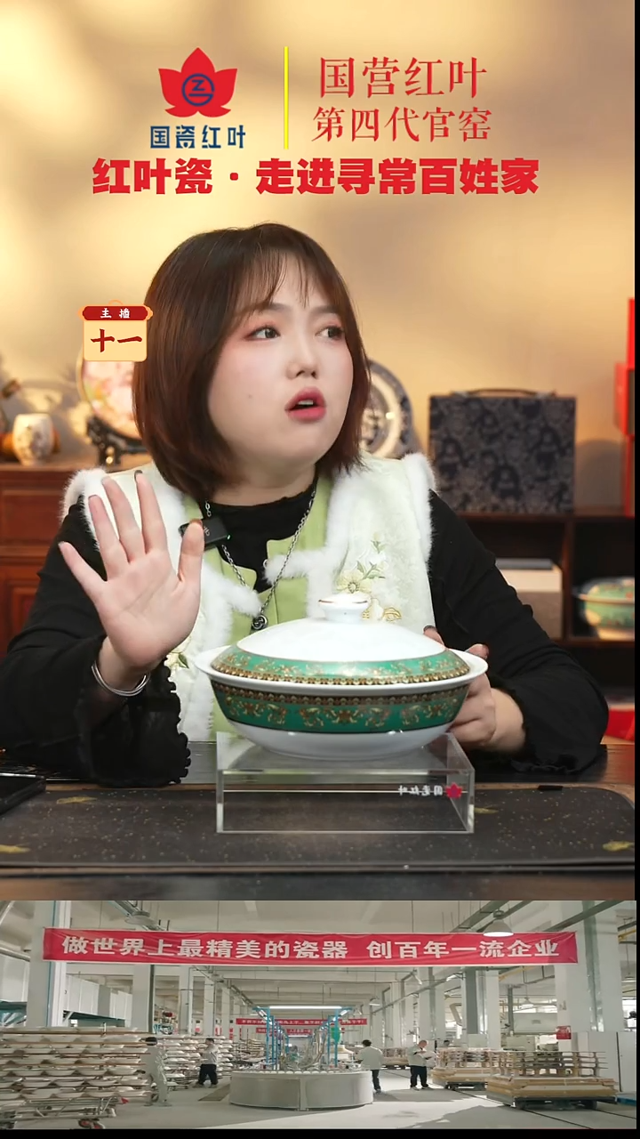 陶瓷1个微瑕绿金富贵9英寸带盖品呙