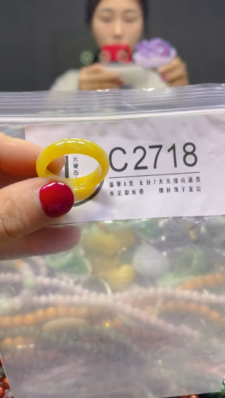 颈饰未镶嵌翡翠20.2MM/C/翡翠A货，一件也是批发价