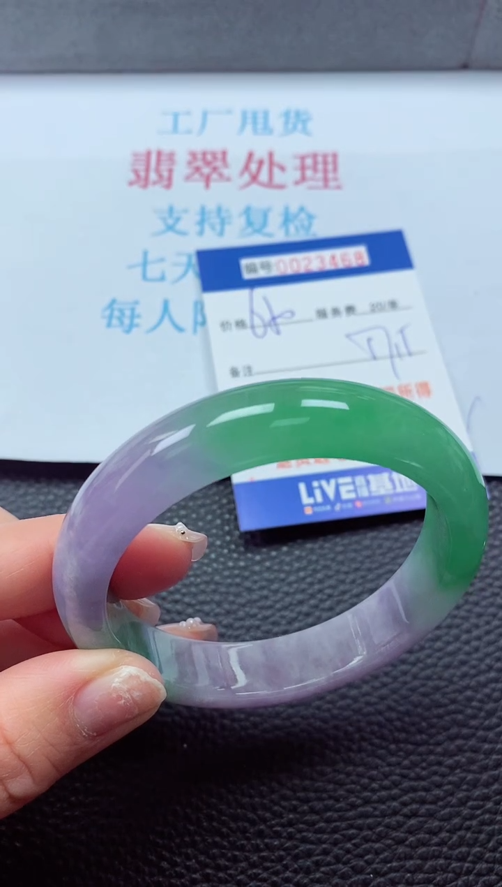 【闪购商品】以实物为准0000023468