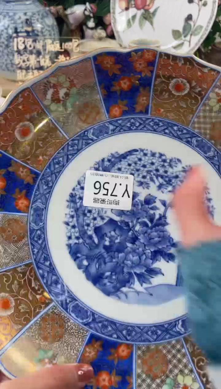 瓷片·**·756狗哥瓷器直播间111