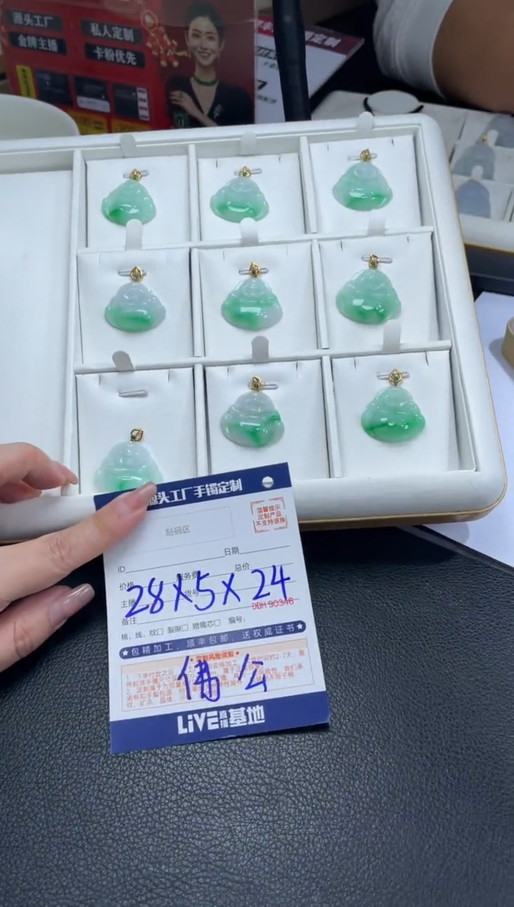 【闪购商品】定制翡翠18K金镶嵌DDH90304/多样性发一件