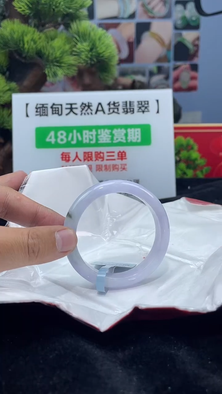 【闪购商品】翡翠未镶嵌手镯手镯20