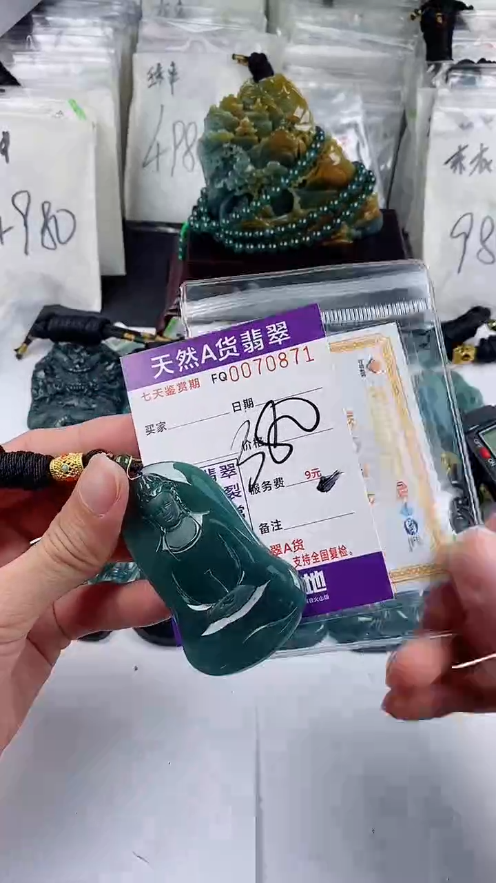 【闪购商品】翡翠颈饰未镶嵌