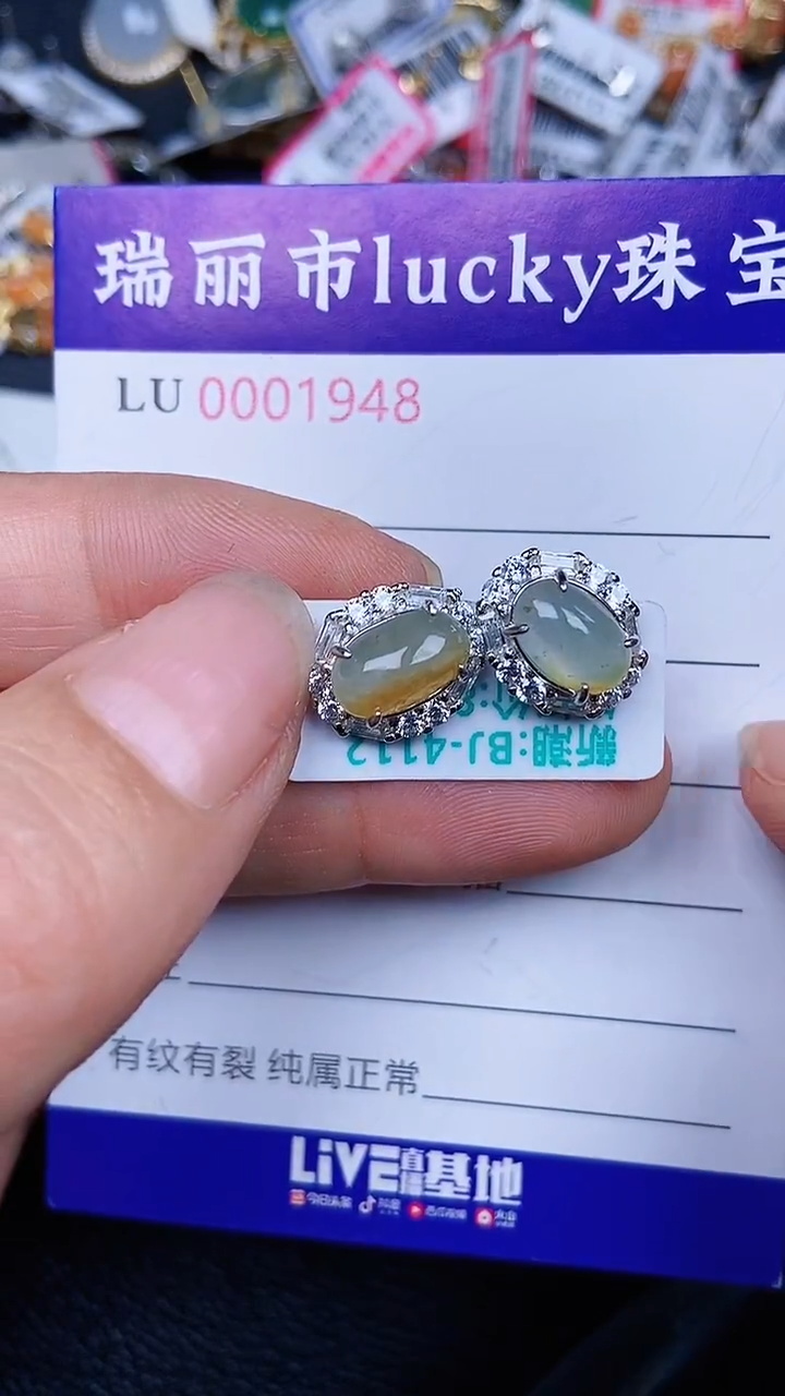 颈饰银S925镶嵌翡翠1948