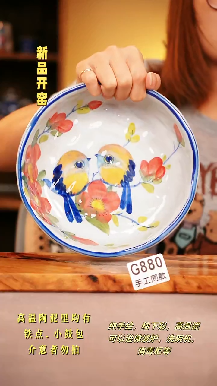 其他G880陶然集器瓷器
