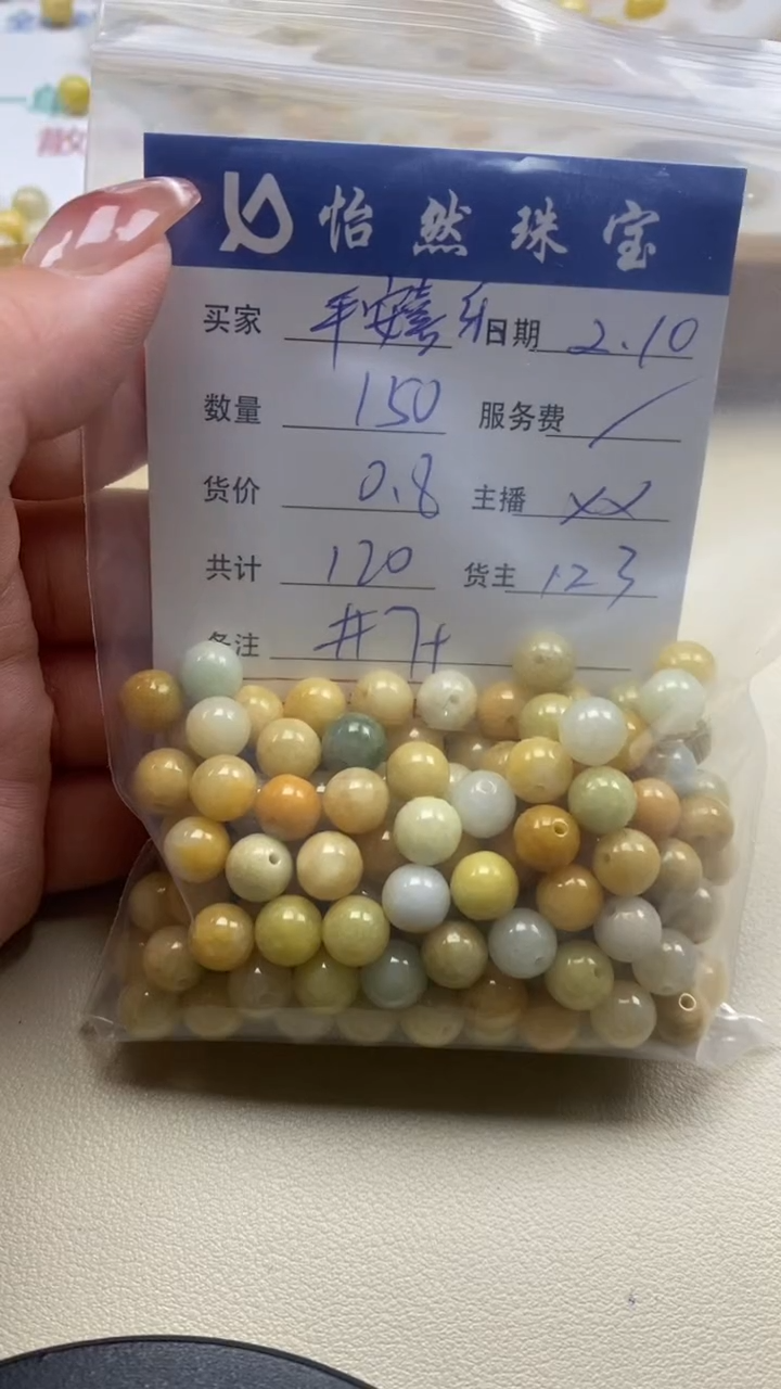 【闪购商品】翡翠手链未镶嵌平安喜乐卡7+（150/0.8）