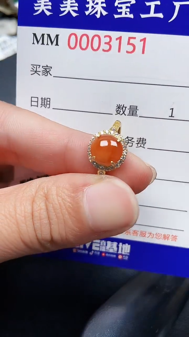 颈饰银S925镶嵌翡翠3151