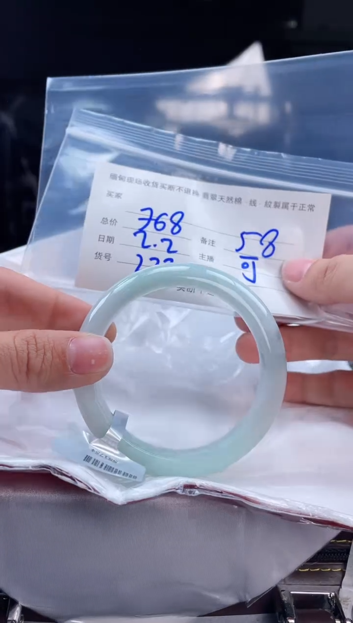 【闪购商品】定制翡翠手镯未镶嵌毛货手镯需精细抛光/58