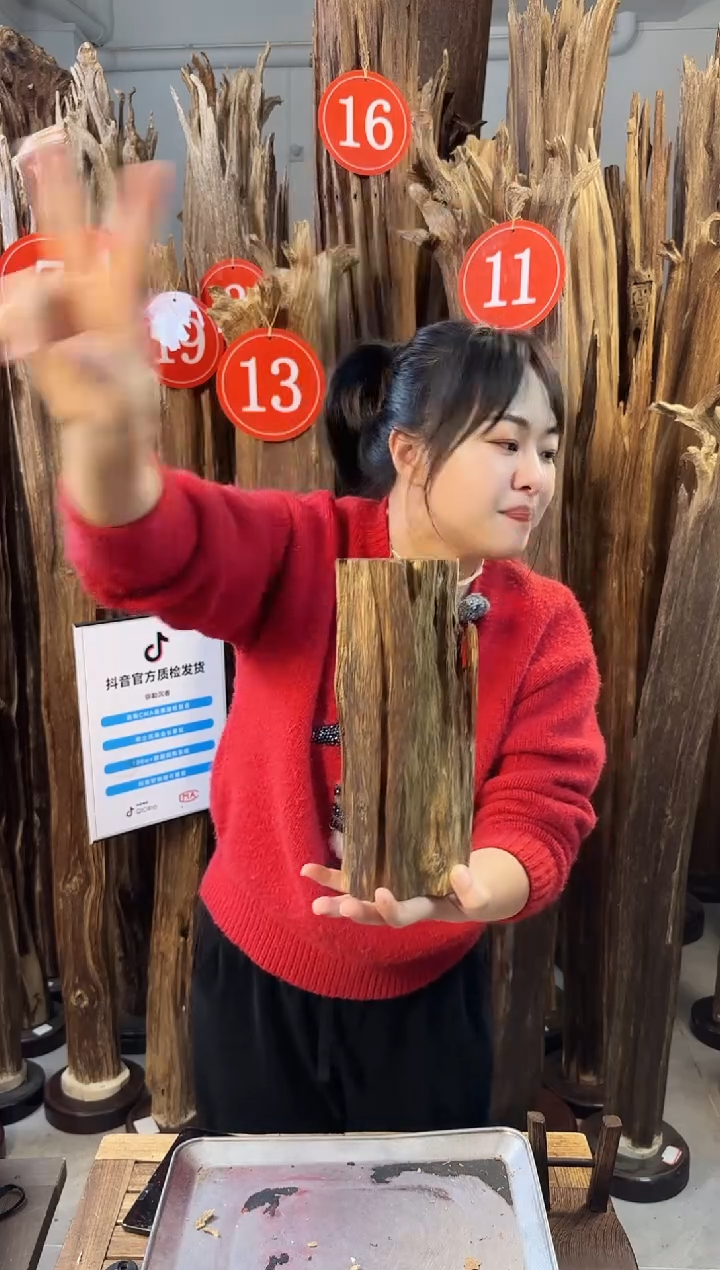 【闪购商品】沉香摆件沉香摆件多样性发一件17