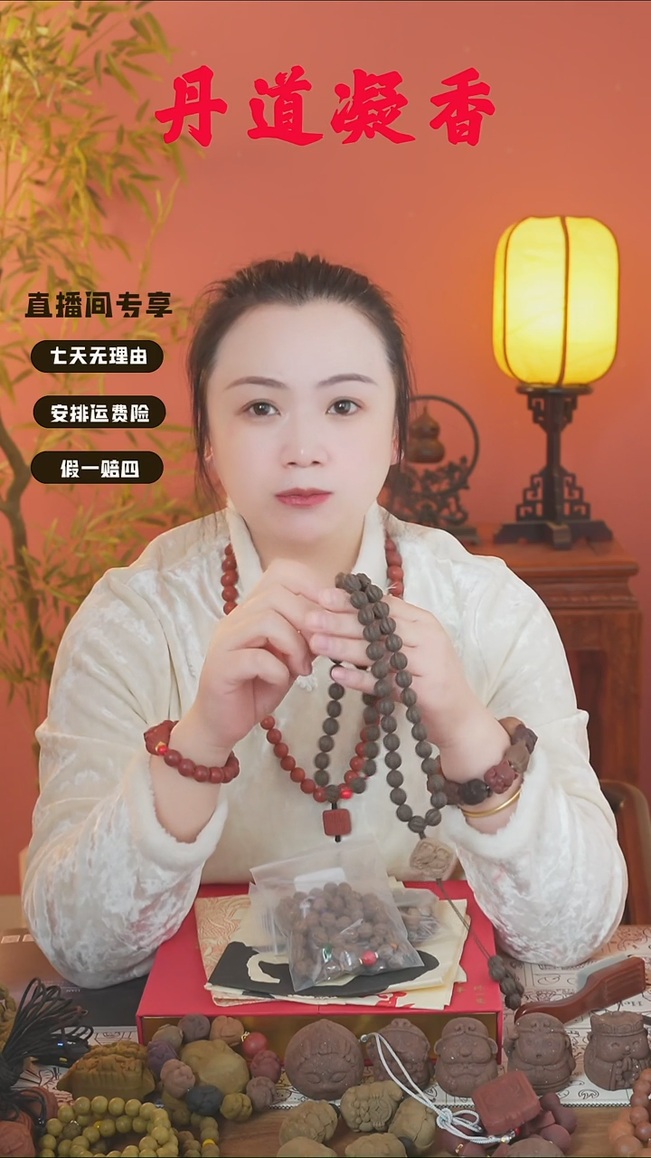 （新三才瑕疵54子和老三才54子和指捻2文）