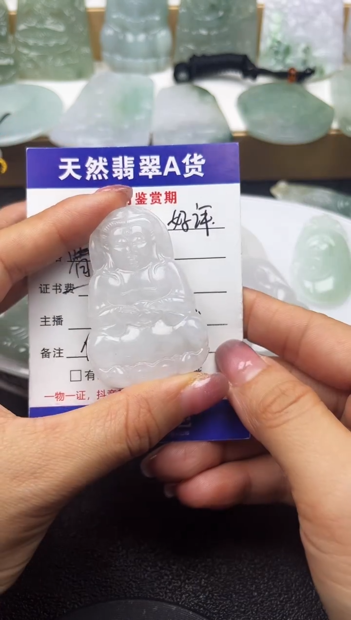 颈饰未镶嵌翡翠              