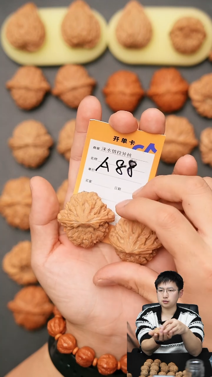 【闪购商品】文玩核桃吊坠龙门涧39