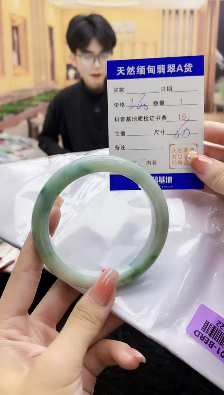 【闪购商品】翡翠手镯未镶嵌   H96-22