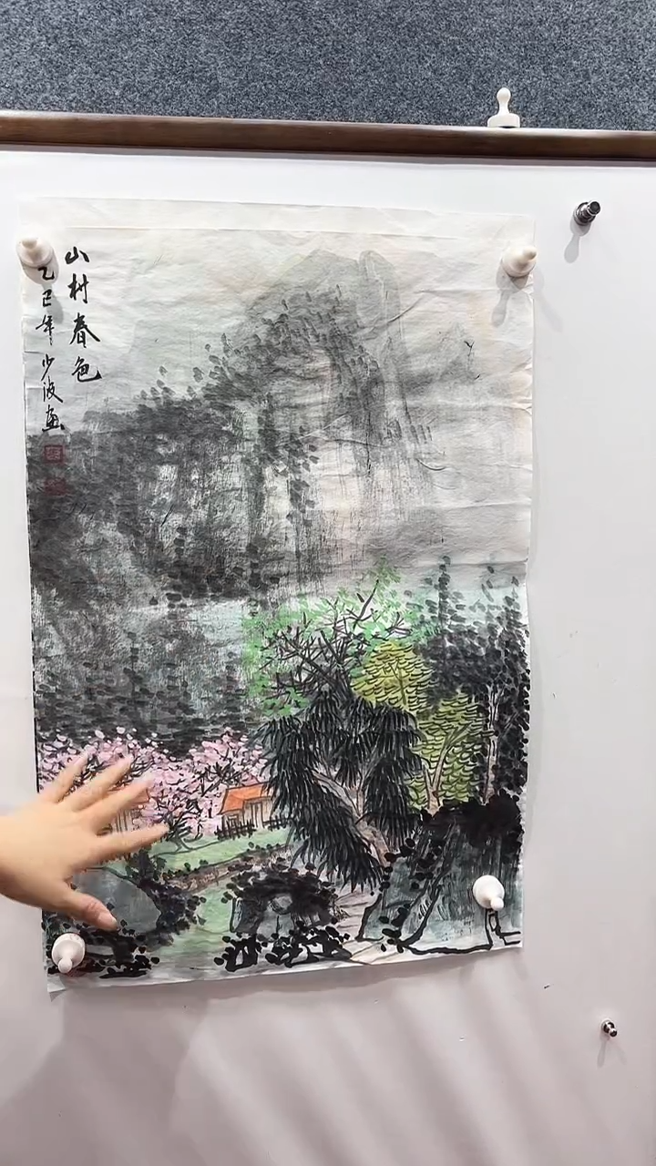 国画卢少波/国画/扇面