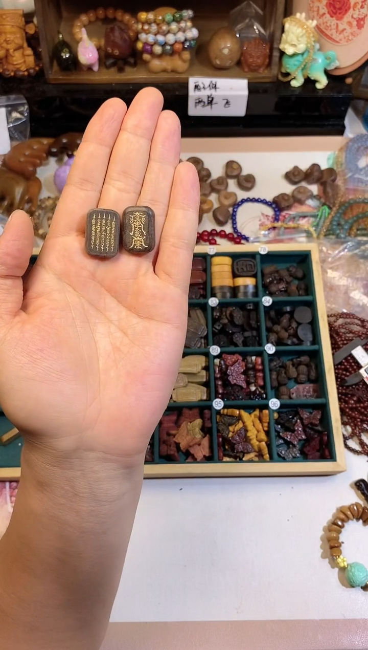 非洲檀香手串/手链描金五条经+太岁发2