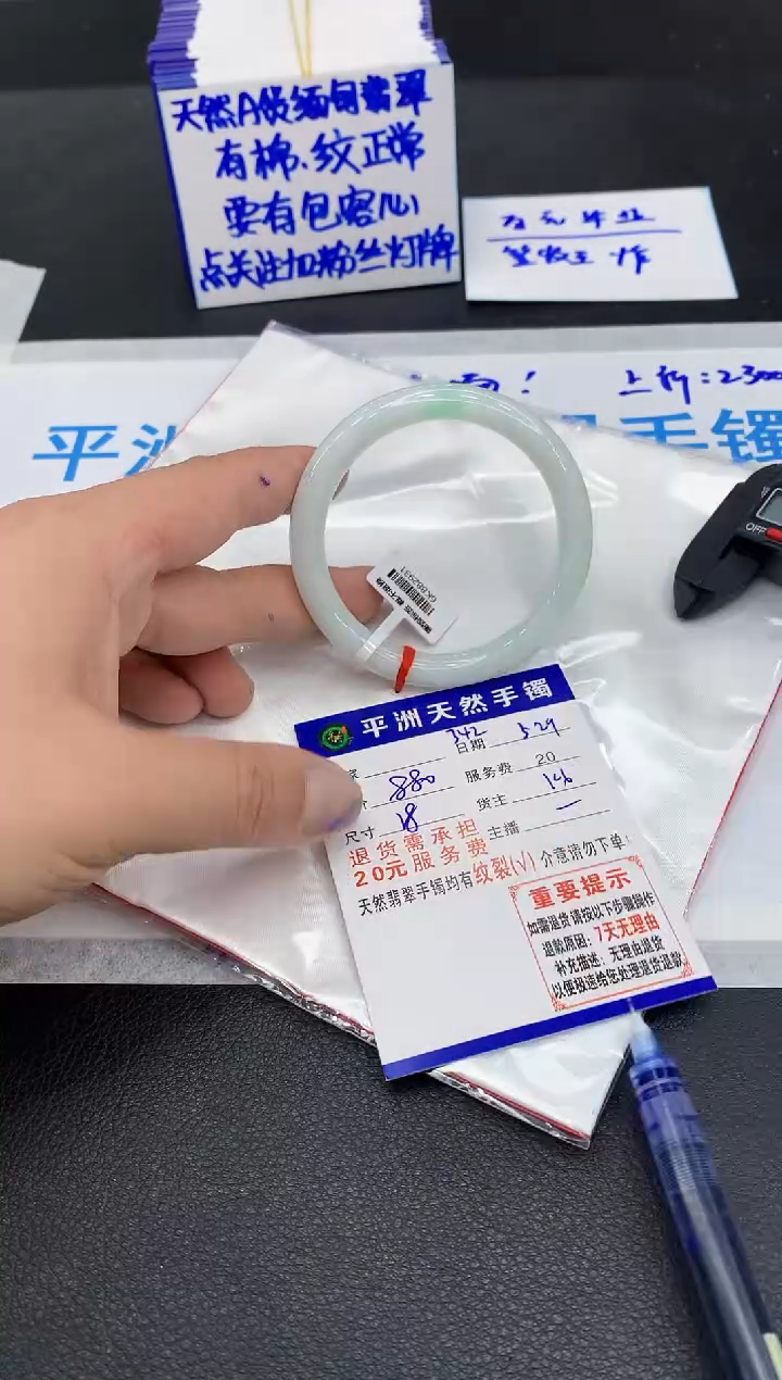 翡翠手镯未镶嵌11111111