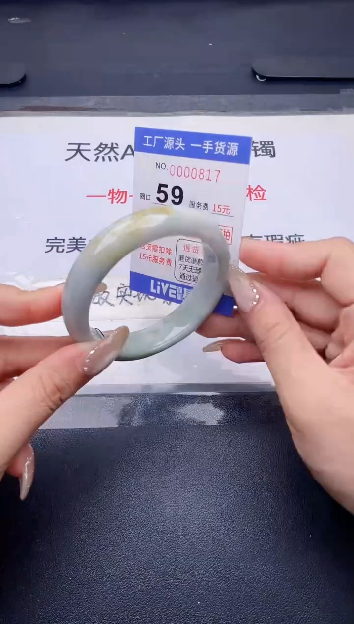 未镶嵌手镯翡翠翡翠手镯未镶嵌