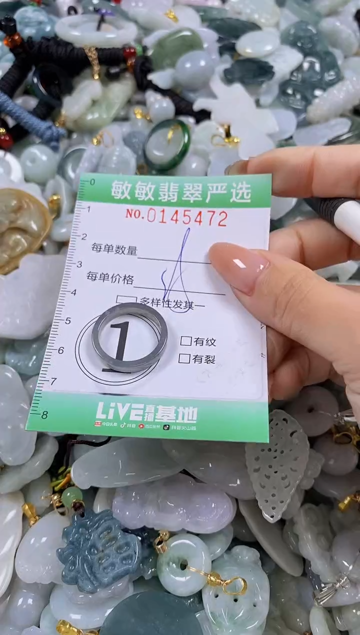 【闪购商品】翡翠未镶嵌颈饰闪购0145472