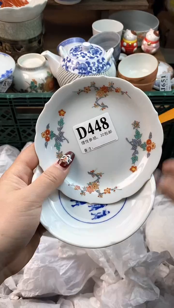 【闪购商品】瓷片[○･｀Д´･ ○]