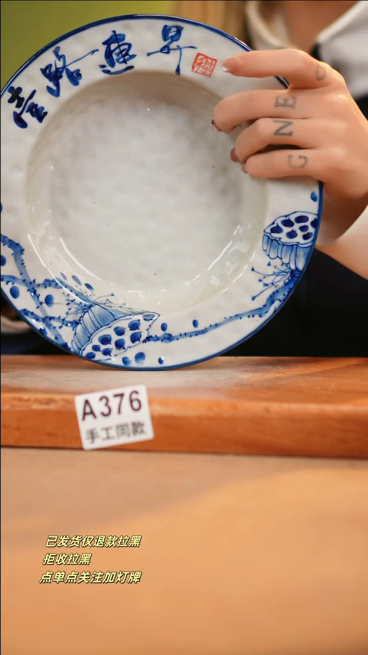 【闪购商品】其他A376十二器瓷器瓷器瓷器