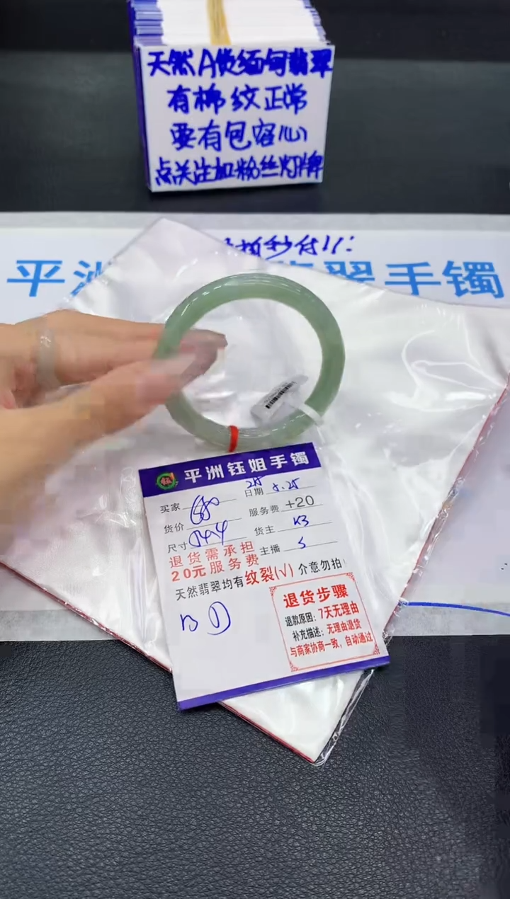 翡翠手镯未镶嵌111111111