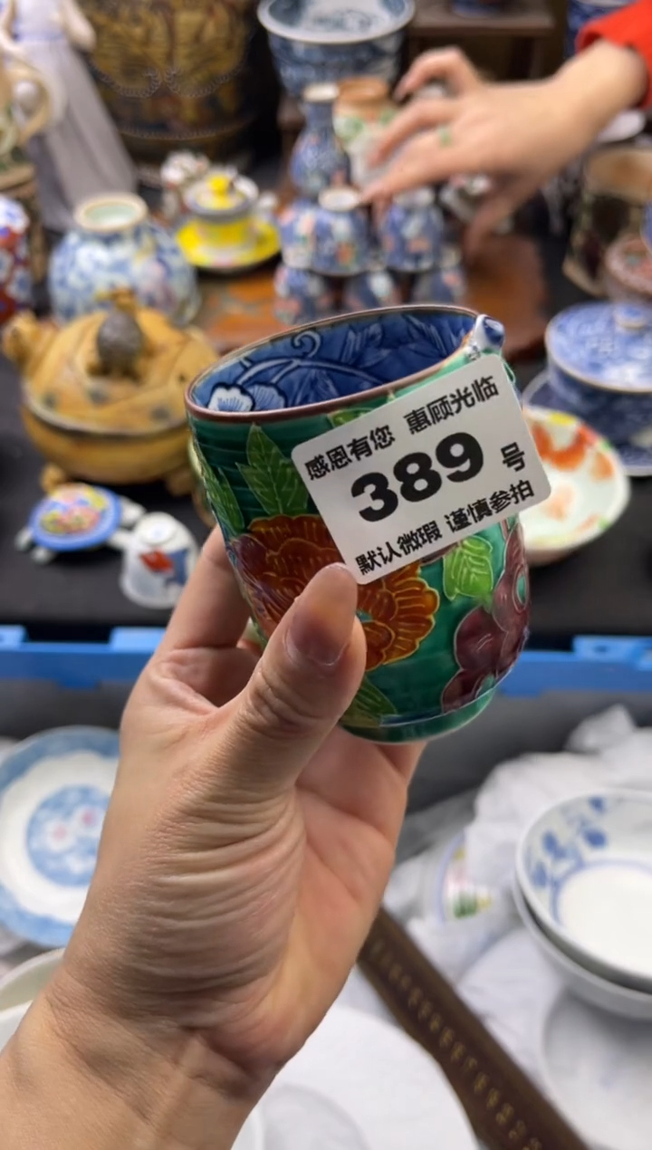 【闪购商品】瓷片389号六六工艺品瓷器