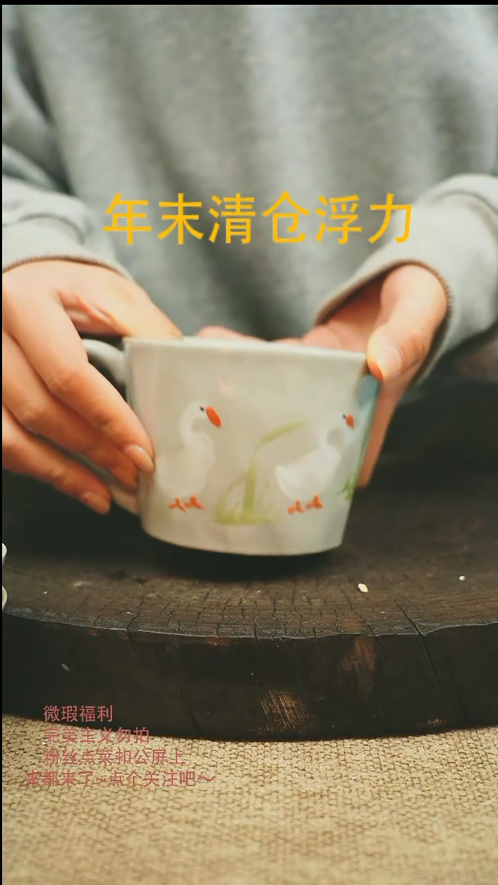 【闪购商品】微瑕景德高温釉下彩234