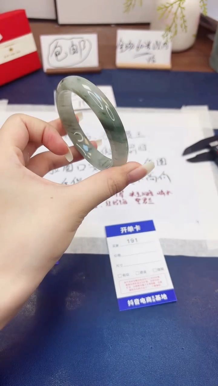 石英质玉手镯未镶嵌191-天山翠-圈口58