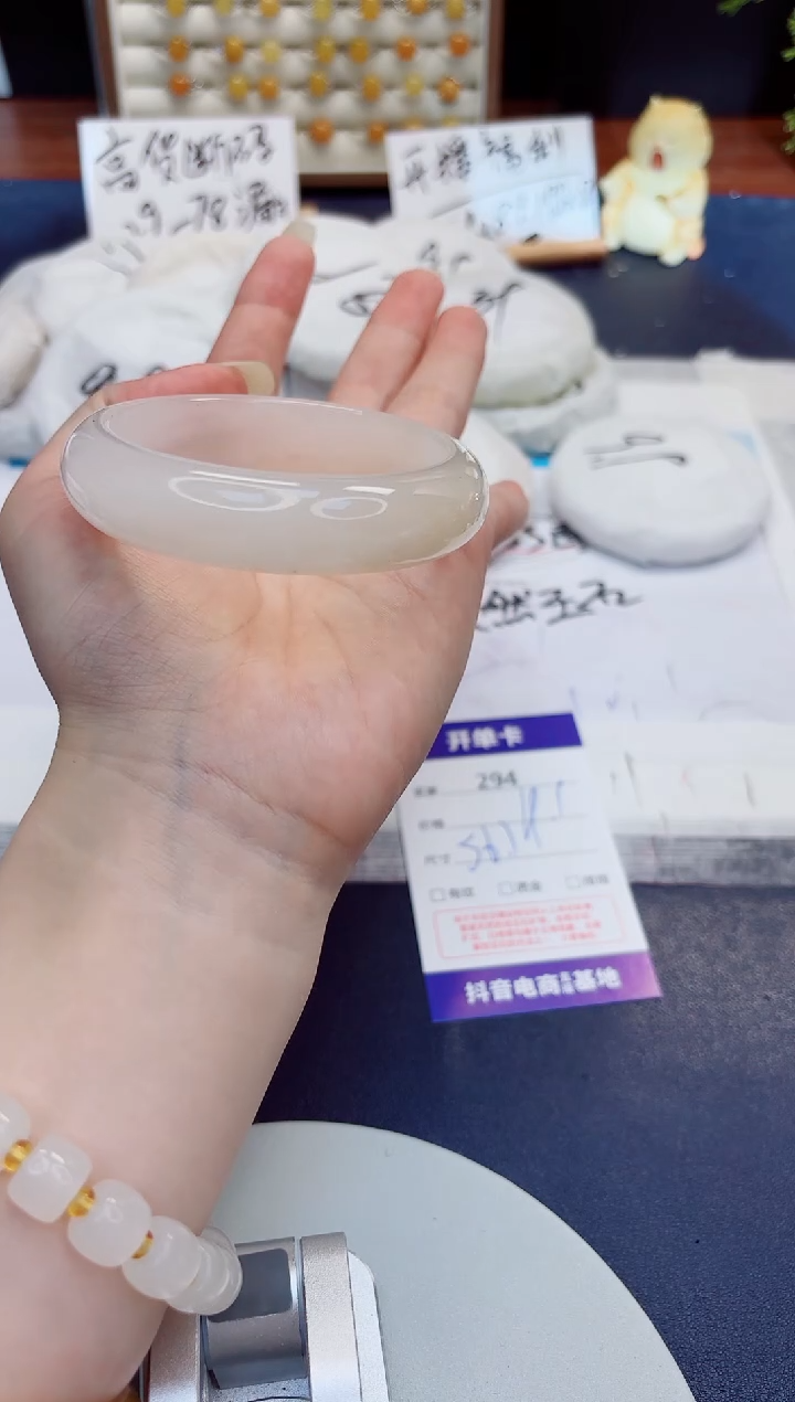 未镶嵌手镯石英质玉294-财气镯-圈口56