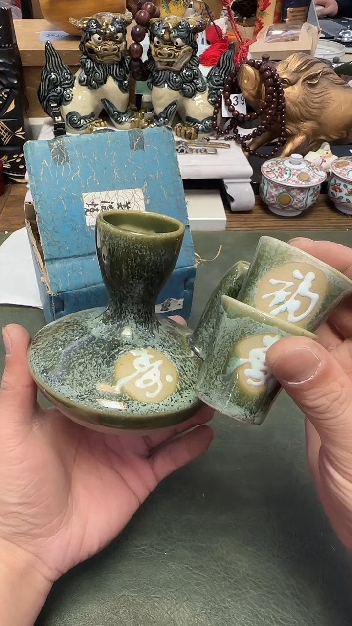 039······一壶2杯
