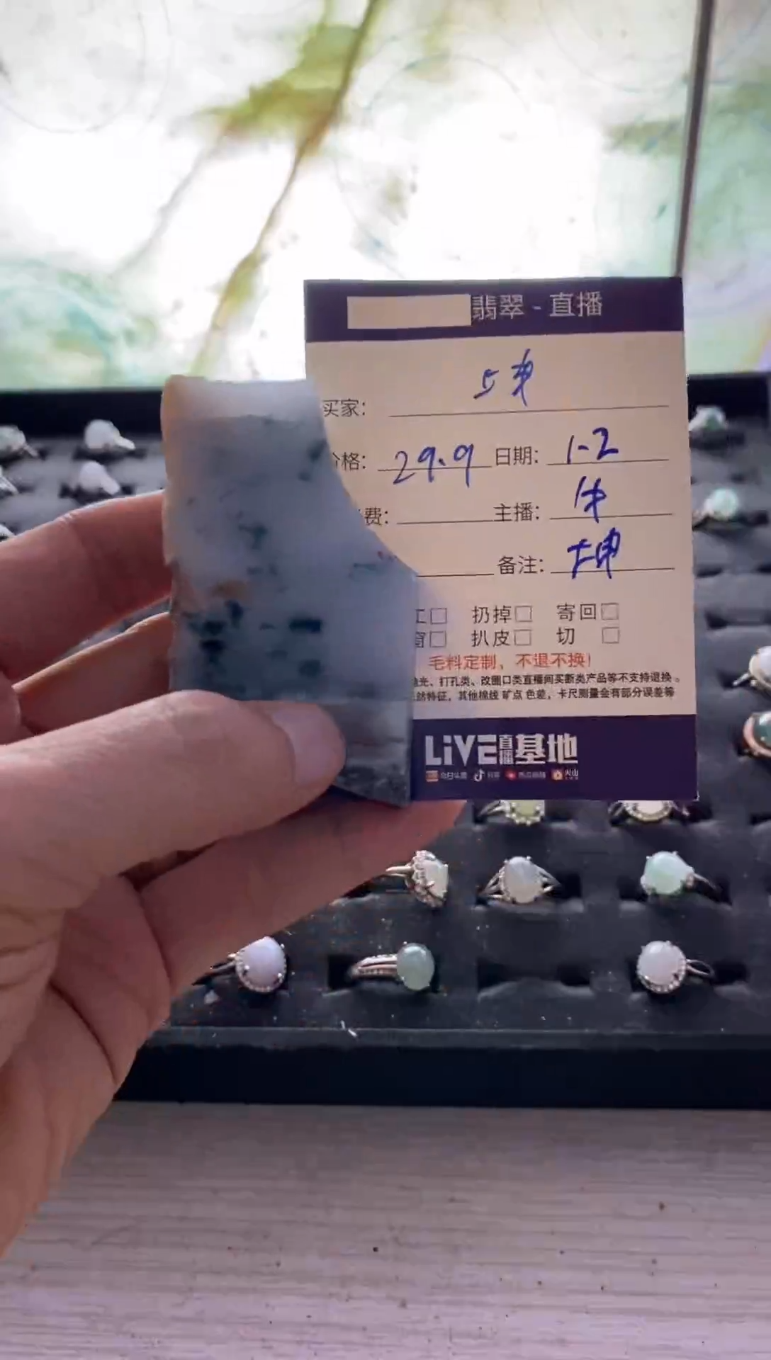 未镶嵌-定制翡翠·