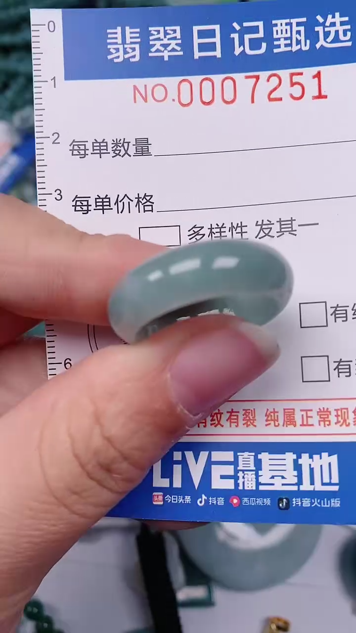 【闪购商品】翡翠颈饰未镶嵌00007251