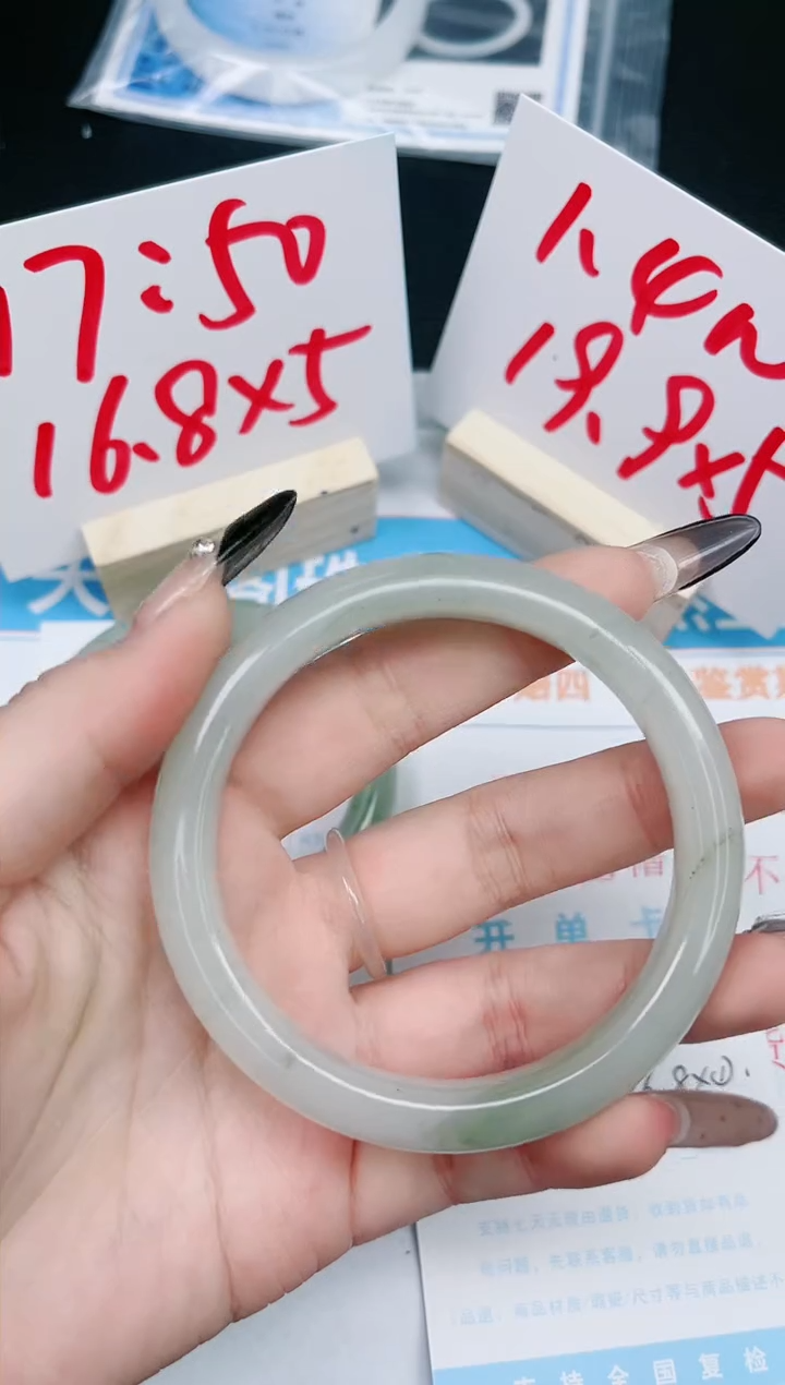 【闪购商品】石英质玉手镯未镶嵌121-60.5