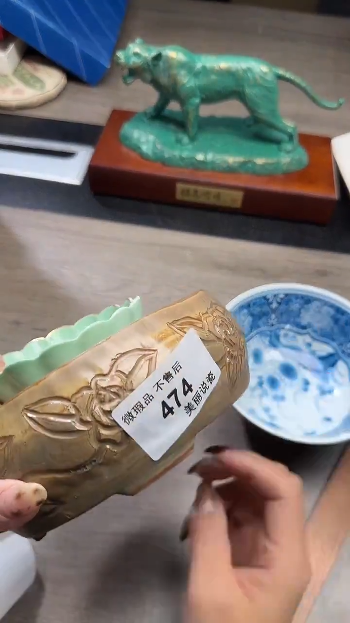 瓷片仙****?474瓷片瓷片瓷片瓷片