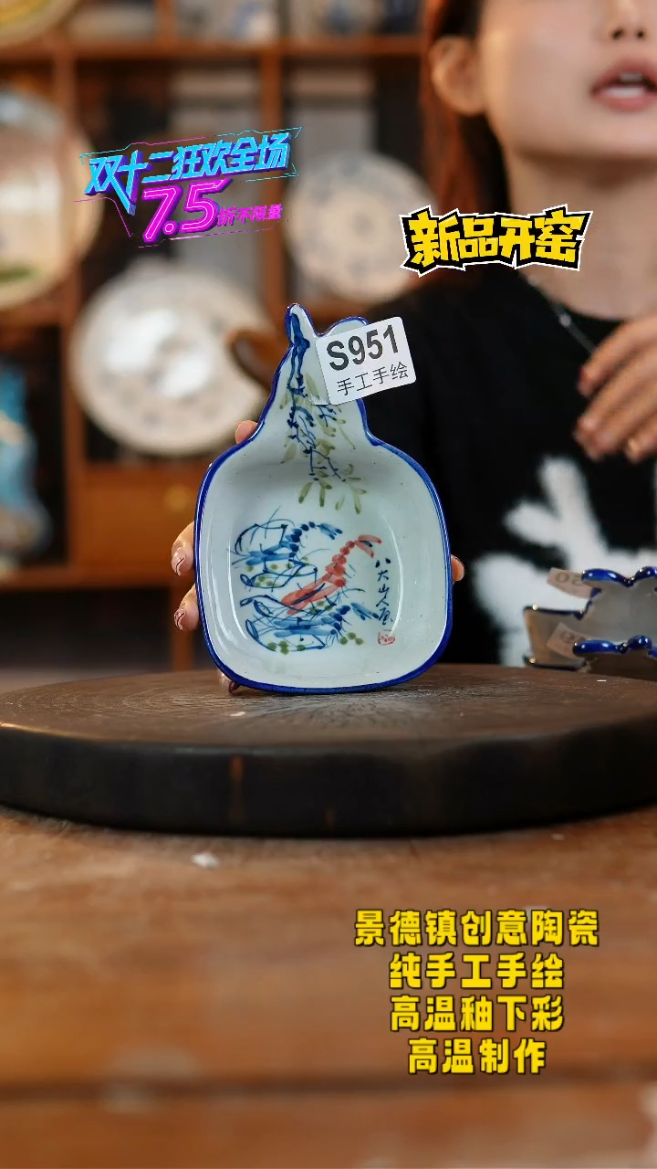 其他陶951景德镇瓷器