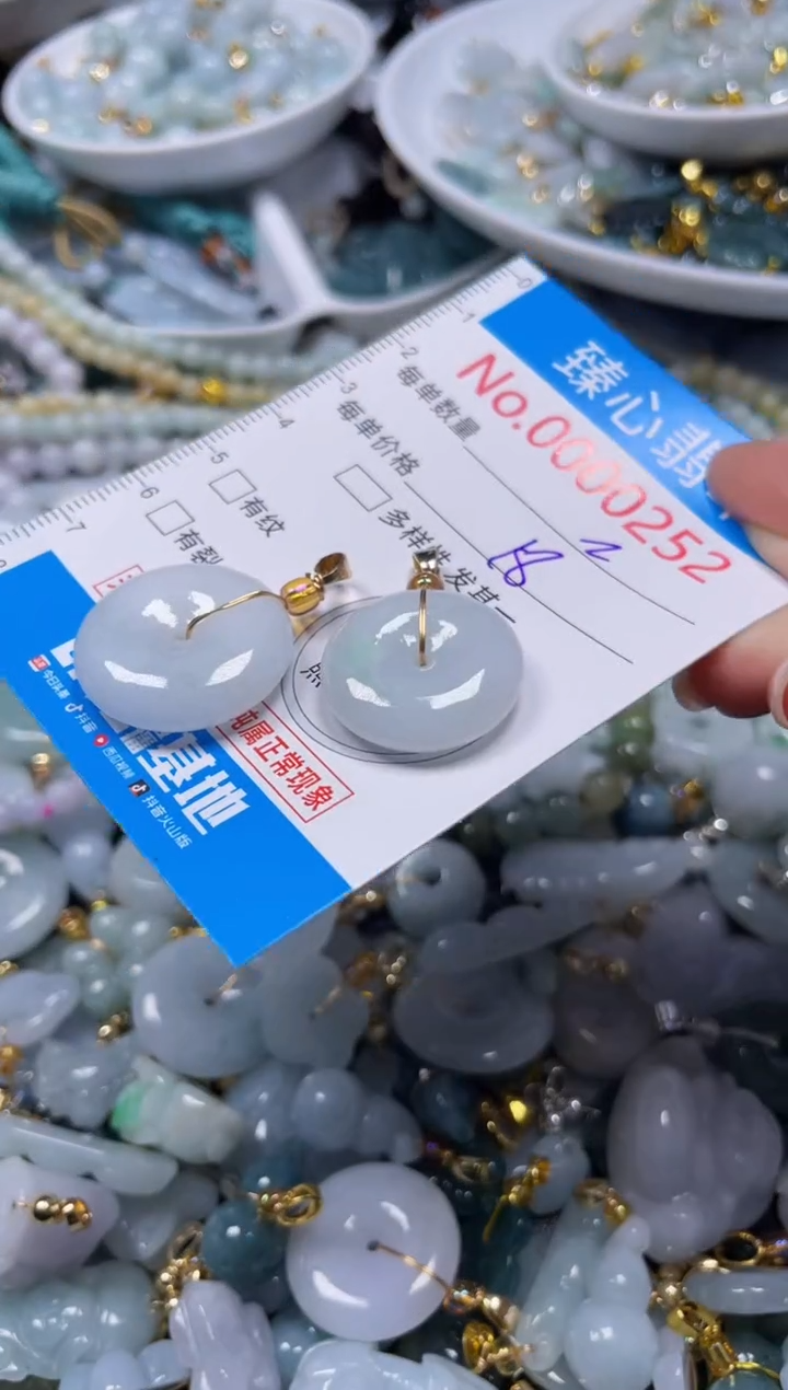 吊坠(不含链)未镶嵌翡翠252