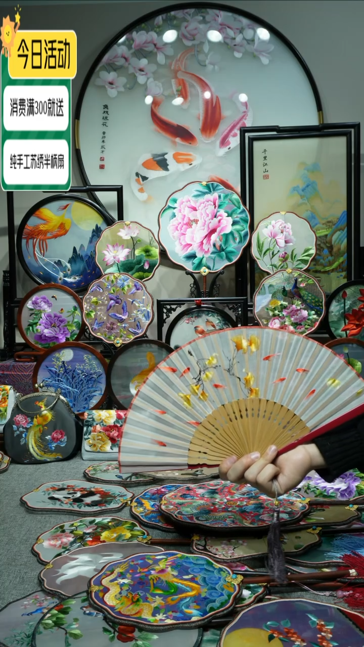 【闪购商品】织绣纯手工苏绣艺术品