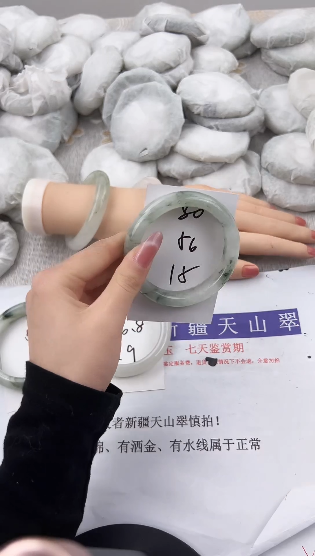 未镶嵌手镯石英质玉80