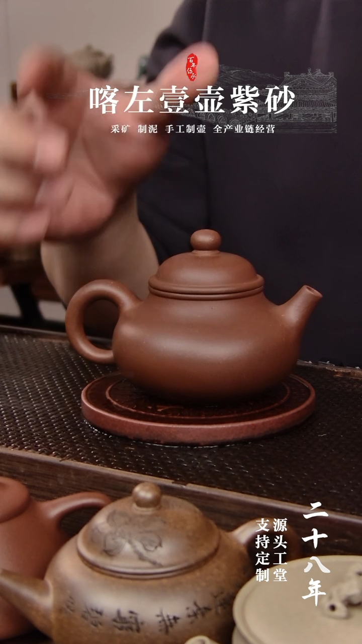 【闪购商品】紫砂茶壶老紫泥容天200cc(01020）